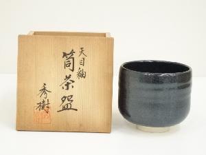 柳窯　西嶋秀樹造　天目釉筒茶碗（共箱）